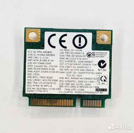 Б\У Модуль ATH-AR5B95 dnxa-95-D1 Dell m5030