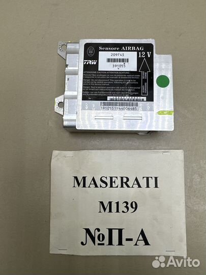 Блок AIR BAG Maserati Quattroporte 5 M139