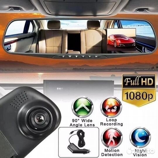 Видеорегистратор-зеркало Vehicle Blackbox DVR