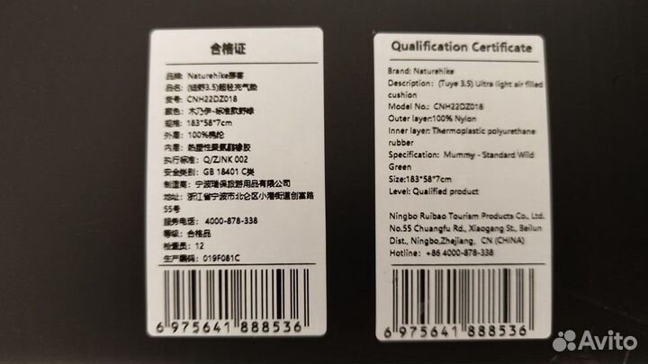 Надувной туристический коврик Naturehike R3.5