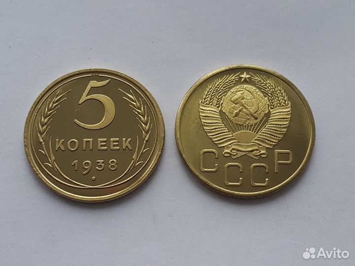 Погодовка №1