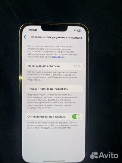 iPhone 13 Pro, 512 ГБ