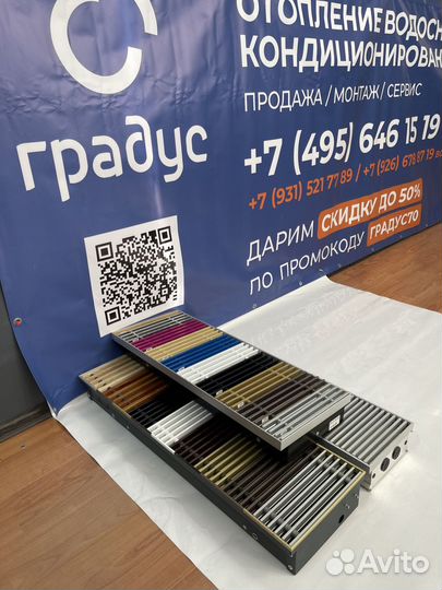 Внутрипольный конвектор