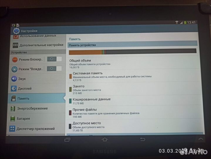 Планшет samsung galaxy tab 2 10.1
