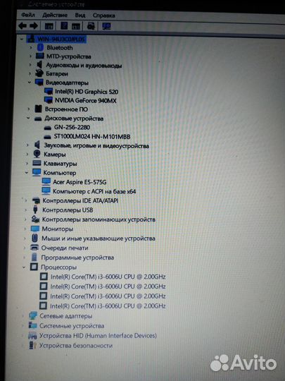 Игровой ноутбук Aser E5-575G-34PS