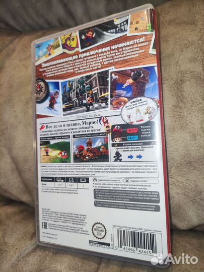 Super Mario Odyssey Nintendo switch