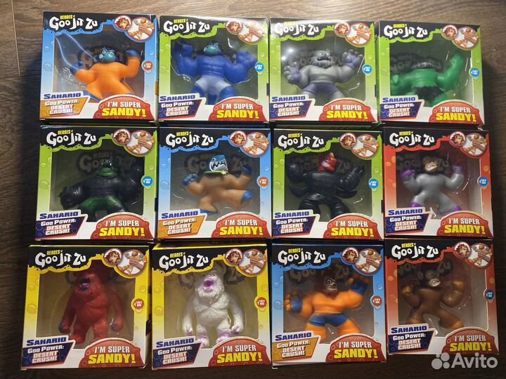 Гужитсу GooJitZu