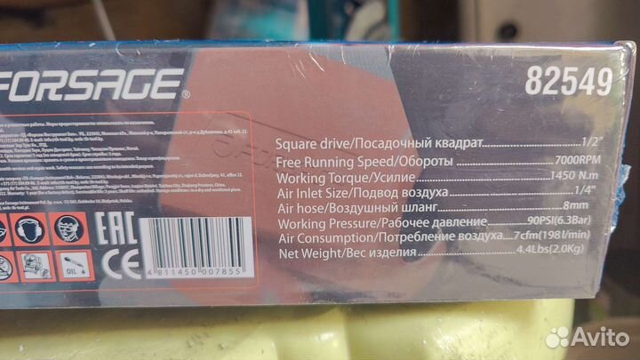 Гайковерт пневматический