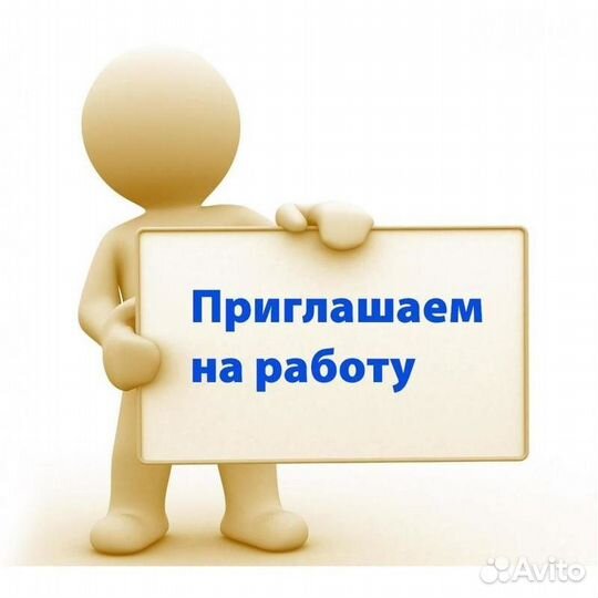 Работник кафе быстрого питания. Без опыта с 15 лет