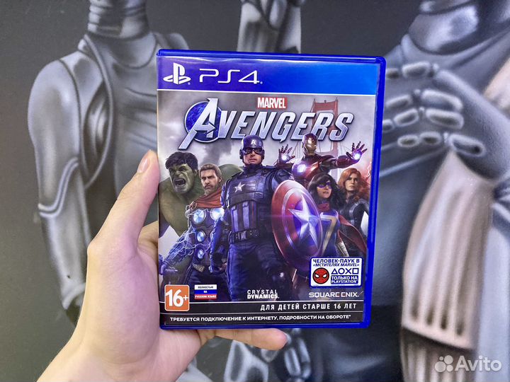 Диск ps4 Marvel avengers