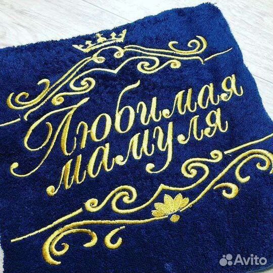 Халат с вышивкой