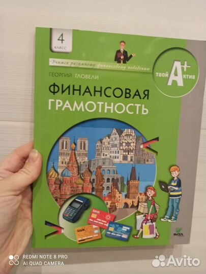 Книги финансовая грамотность новые