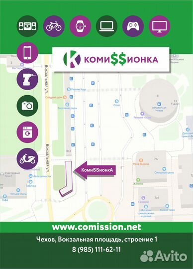 Кофеварка Vitek VT8470 Новая