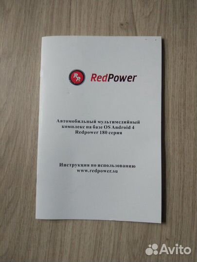 Магнитола redрower 180 серии для Taiota Prado