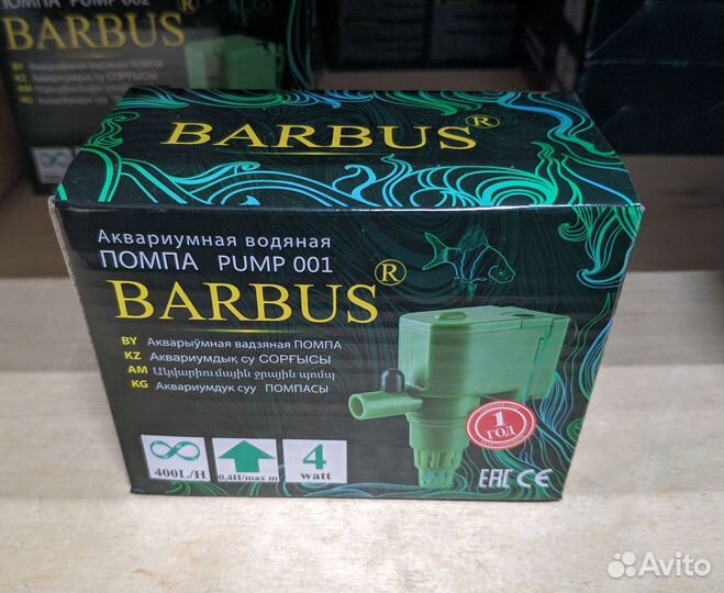 Аквариумные помпы и фильтры barbus