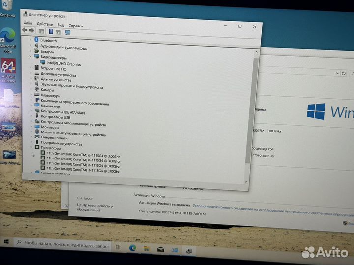Мощный ноутбук Lenovo 8GB/SSD/1000GB/i3-11Gen