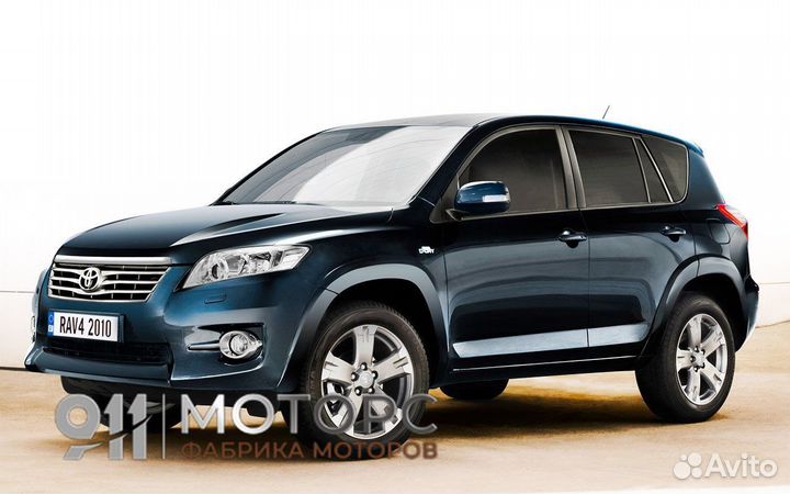 Двигатель на Toyota RAV4 (2005 - 2014)