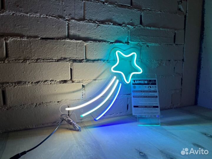 Вывеска световая неоновая