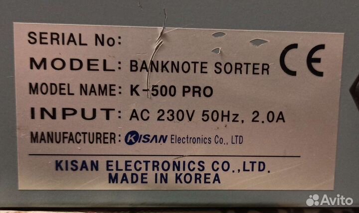 Сортировщик банкнот