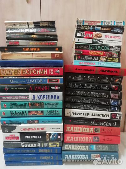 Детективы Кивинов Дашкова Маринина и другие