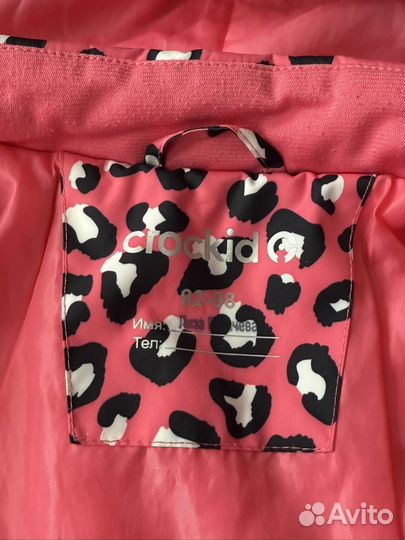 Куртка демисезонная для девочки Crockid