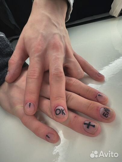 Мужской маникюр