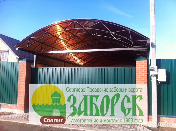 Откатные ворота под ключ
