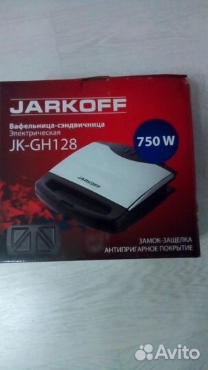 Вафельница-сэндвичница электрическая