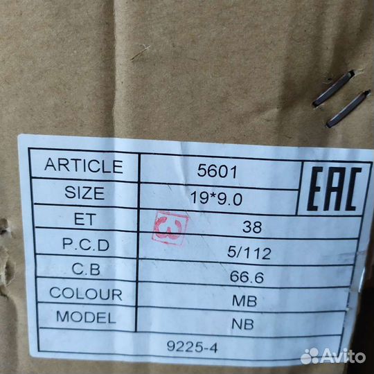 Диски литые 5*112 R19 BMW