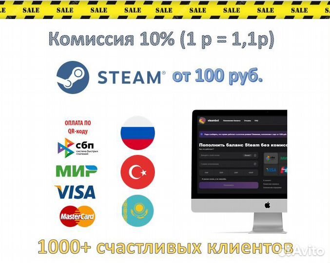 Игра steam (стим), пополнение