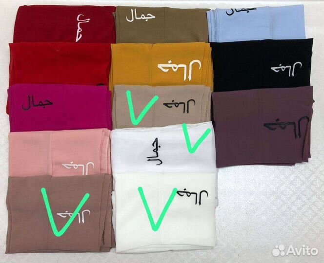 Азра шарф / мусульманский платок