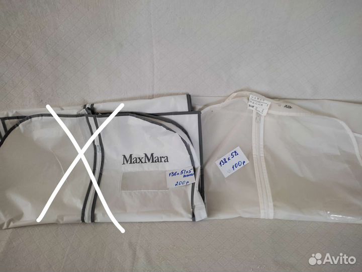 Чехол для хранения одежды