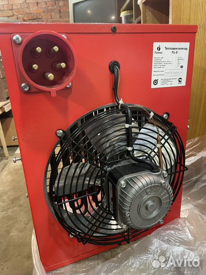 Пушка тепловая 380