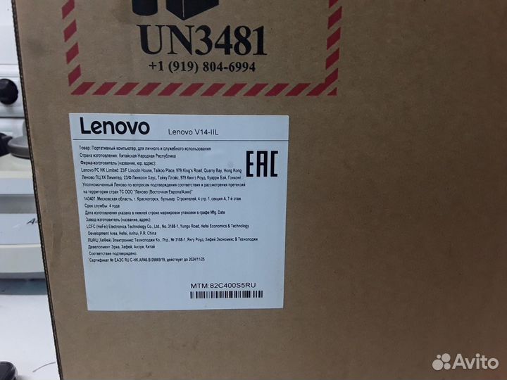 Ноутбук lenovo 82C4 (i5 1035G1)