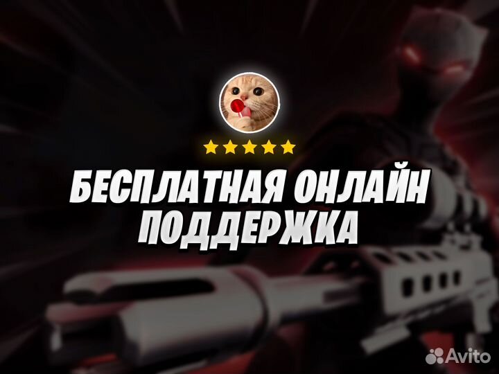 Fortnite 2000 V-bucks вбаксы быстро
