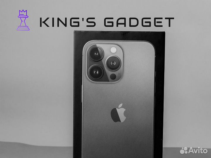 King's Gadget: выбери гаджет своей мечты