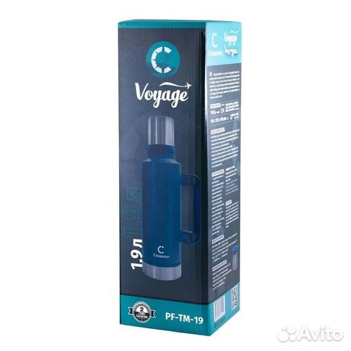 Термос Следопыт Voyage 1 л