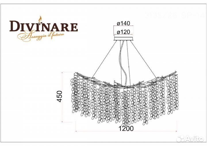 Подвесная люстра Divinare Salice 3135/26 SP-14