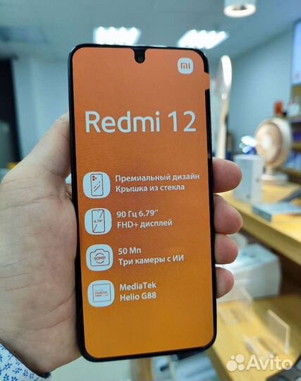Новый Xiaomi Redmi 12, 4/128 gb