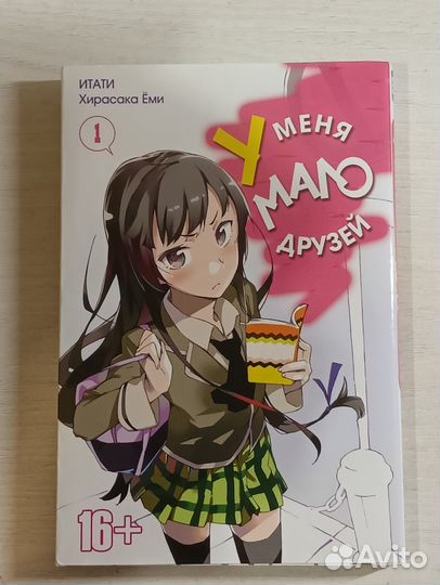 Аниме манга