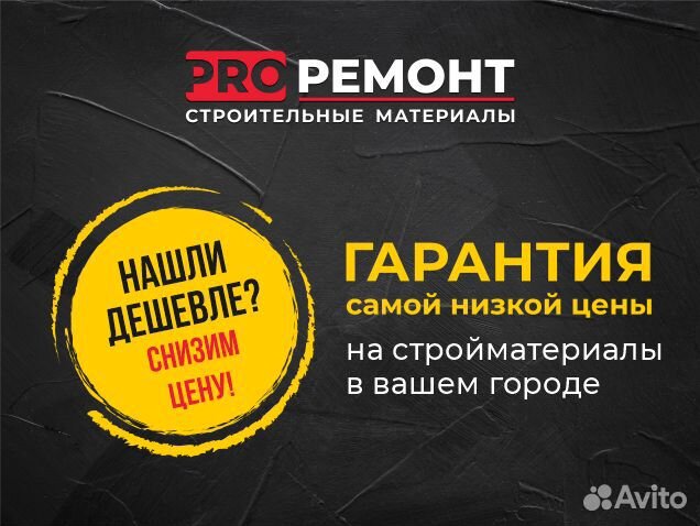 Осб(осп,osb) 12 мм Кроношпан с доставкой по звонку