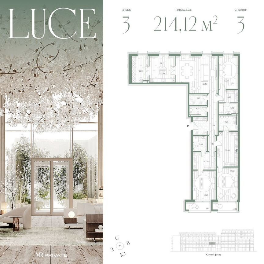 3-к. квартира, 214,1 м², 3/7 эт.