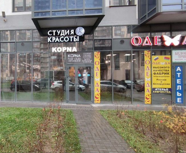 Торговая площадь, 46.2 м²