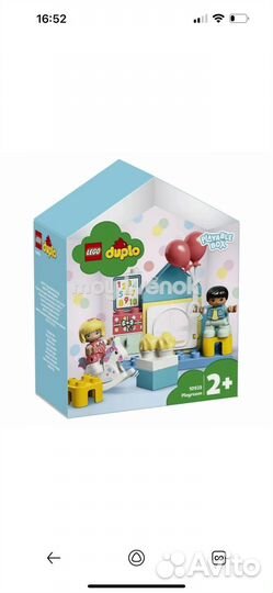 Lego duplo