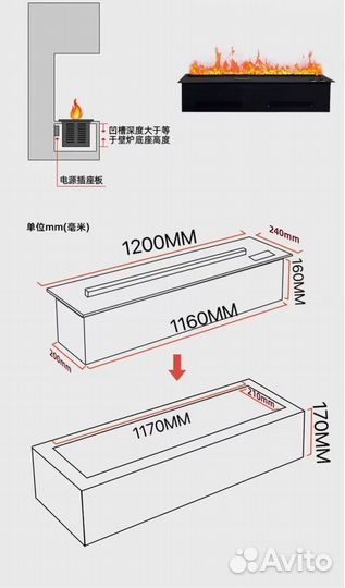 Паровой камин 100 см—эффект пламени
