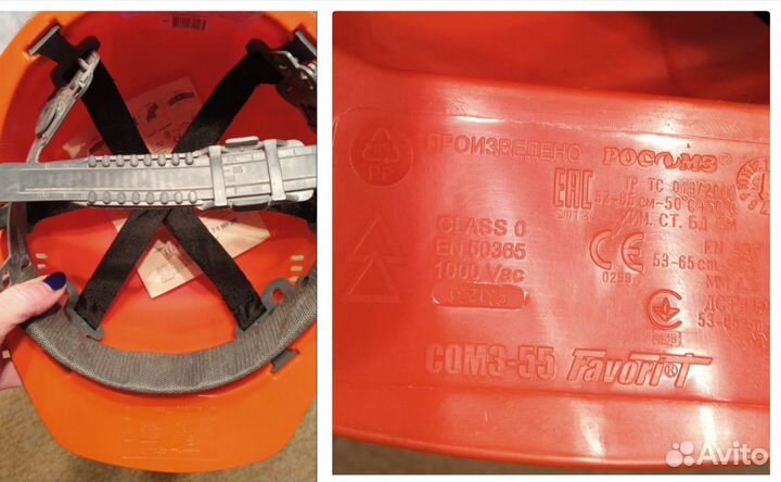 Cпецодежда женская новая,каска новая