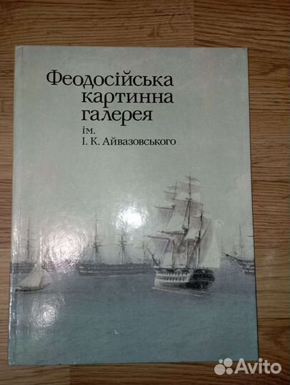 Старинная книга