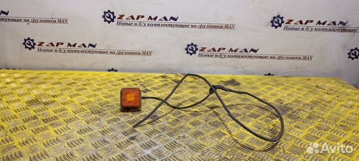 Фонарь габаритный боковой Man Tga Tgs Tgx TGS