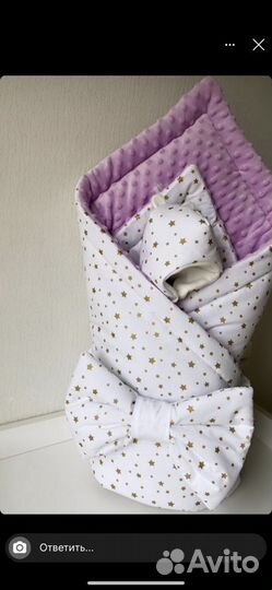 Конверт на выписку