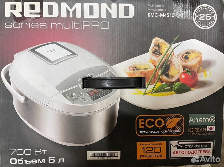 Мультиварка redmond